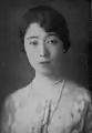 HIH Princess Kuni Tomoko, consort