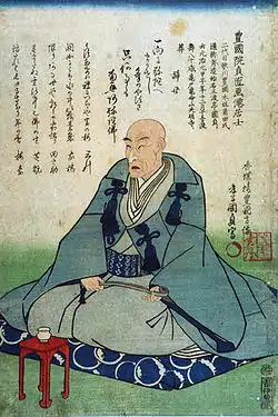 Kunisada by Toyohara Kunichika, 1864