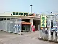 Parts of Kwun Tong Vehicular Ferry Pier had been leased to Kwun Tong Driving School. Taken in August 2011.