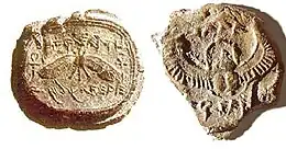 Image 9"Hezekiah ... king of Judah" - Royal seal written in the Paleo-Hebrew alphabet, unearthed in Jerusalem (from History of Israel)