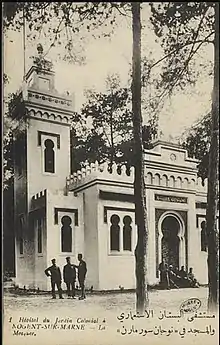 The Mosque of the Bois de Vincennes (late 1910s)