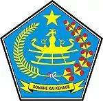 Official seal of Sangihe Islands Regency