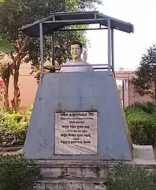 statue of Laxminarayan Mishra