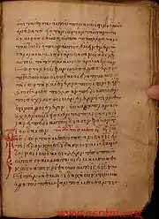 ℓ 220 folio 21 recto