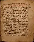 ℓ 226 folio 25 recto