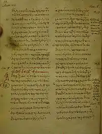 ℓ 241 folio 9 verso