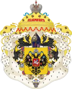 God is with us!, is inscribed on the Coat of arms of Russia as shown.