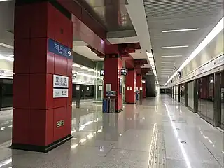 Wangjingdong Station