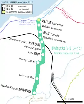 Jōetsumyōkō Station is located in Myoko Haneuma Line