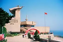 War memorial hall commemorating the First Sino-Japanese War on Liugong Island