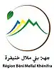 Official seal of Beni Mellal-Khenifra