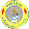 Official seal of Ngio Ngam