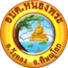 Official seal of Nong Phra