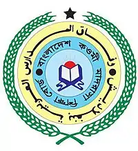 Logo of Befaq