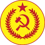 Emblem of the Ethiopian People's Revolutionary Party (ca. 1975)