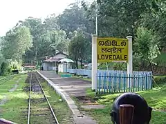 Lovedale railway station