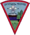 Luhansk Oblast Organization of Scouts