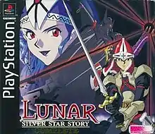 Lunar: Silver Star Story Complete