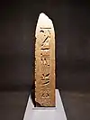 An obelisk