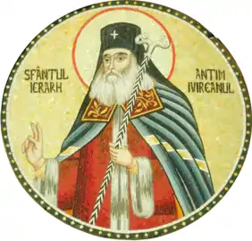 New Hieromartyr Anthimus the Georgian, Metropolitan of Wallachia.