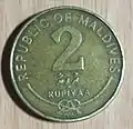 2 Rufiyaa reverse