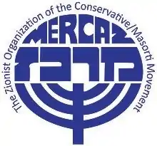 MERCAZ Olami Logo