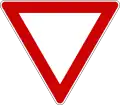 II-1Give Way