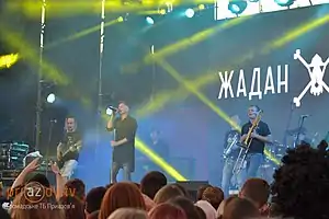 Zhadan i Sobaky in festival MRPL City 2017