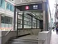 A subway in Hong Kong leading to an underground MTR station and shopping centres