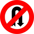 13c) — No U-Turns