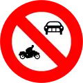 17c) — No motor vehicles