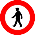 20a) — No pedestrians