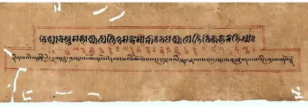 Title page of the Mahāvyutpatti in Wartu and Tibetan scripts