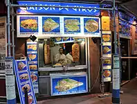 A gyro restaurant (gyrádiko) in Latin Quarter, Paris