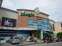 Magic Mall