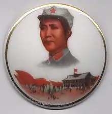 Porcelain badge depicting a young Mao at Yan'an, the portrait based on a photograph taken in 1935