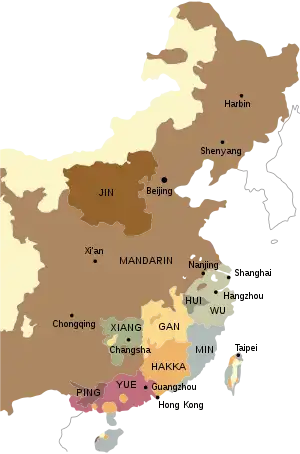 Image 18Range of Chinese dialect groups according to the Language Atlas of China. (from Chinese culture)