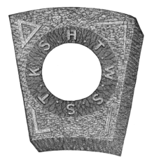 The keystone is the symbol of the Order of Mark Master Masons