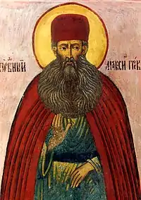 Venerable Maximus the Greek of Russia.