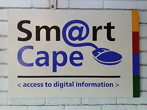 Smart Cape sign at the entrance to the library.