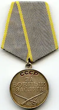 Medal "For Battle Merit"