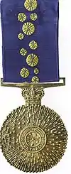 Medal of the Order of Australia