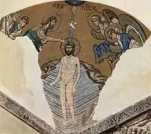 Mosaic Baptism of Jesus from Daphni, c. 1100