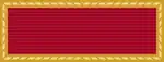 Army Meritorious Unit Commendation