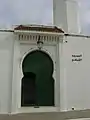 Entrance of the Grand Mosque.