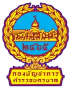 Official Seal