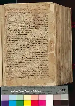 Folio 1 recto