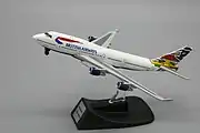 Ndebele Emmly (model plane)