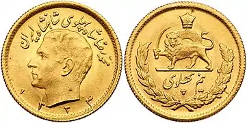 Half Pahlavi