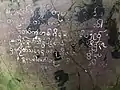 Mon inscription on a Sima stone from Takaw-Kamain (Bilu Island), Mon State, Burma.